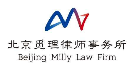 北京觅理律师事务所